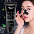 Bamboo Charcoal Black Head Remover Mask Acne Treatments Peel Off Mild And Effective Black Mask From Black Dots Skin Care TSLM1. 