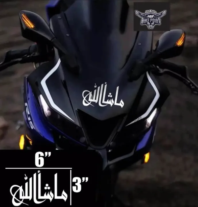 all%20Bike%20Sticker%20-%20Mashallah%20Stylish%20design%20(%20Waterproof%20&%20Premium%20quality)/%20Bike%20Sticker%20Gallery%20-%20Image%202