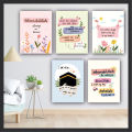 Islamic Home Decor Calligraphy Islamic Wall Art For Home Decor Wallboard. 