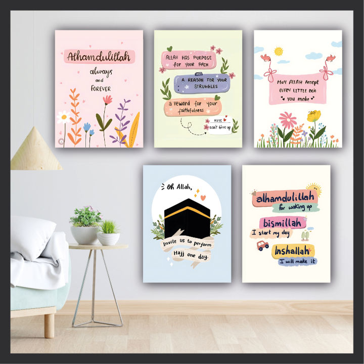 Islamic%20Home%20Decor%20Calligraphy%20Islamic%20Wall%20Art%20For%20Home%20Decor%20Wallboard%20-%20Image%204