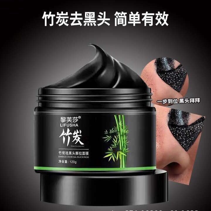 Lifusha Charcoal To Remove Blackheads and Whiteheads Nasal Mask Hsinchu ...