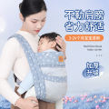 Baby carrier front hug type summer newborn children go out simple front and rear dual-purpose baby shoulders and labor-saving baby artifact. 