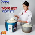 Panasonic 2 Pan Electric Rice Cooker 1.8Litre SR-WA18H(PF). 