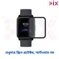 Pix Realme watch 2 Screen Protector PMMA Plastic Screen Protector-Full Coverage PMMA Plastic Screen Protector. 