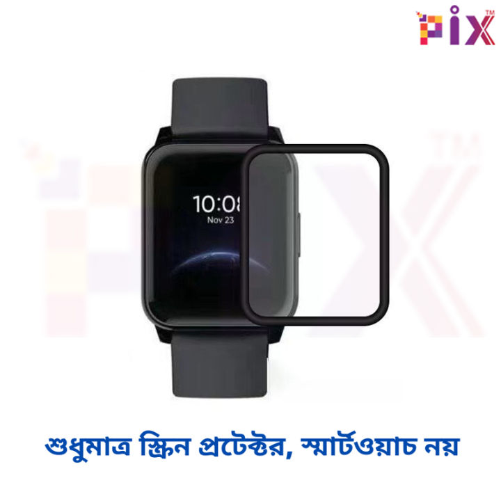 Pix Realme watch 2 Screen Protector PMMA Plastic Screen Protector-Full Coverage PMMA Plastic Screen Protector