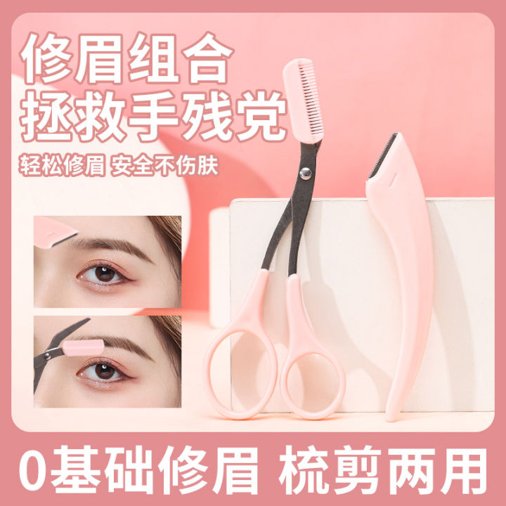 Eyebrow%20Trimming%20Set%20-%20Image%202