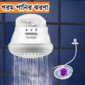 Electrical Instant Hot Water Shower-White And Blue - Enjoy Hot Showers Instantly Efficient Electrical Hot Water Shower. 