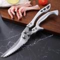 Powerful Chicken Bone Scissors Stainless Steel Portable Chicken Duck Fish Cutter For Kitchen Accessories. 