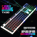 Limei GTX300 Punk Edition Keyboard Mouse Set Floating round keycaps eat chicken game office. 