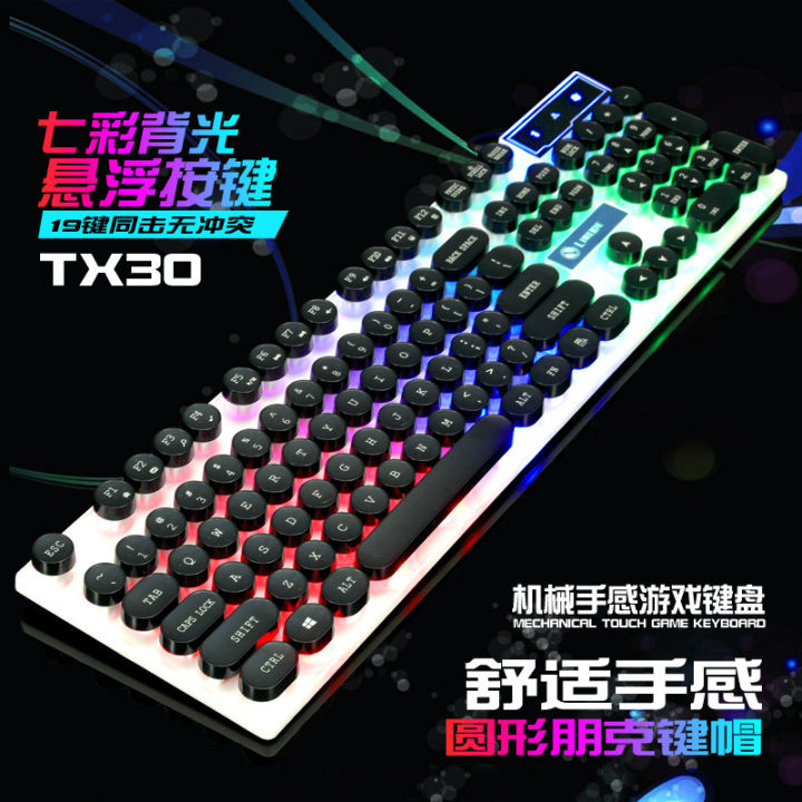 Limei%20GTX300%20Punk%20Edition%20Keyboard%20Mouse%20Set%20Floating%20round%20keycaps%20eat%20chicken%20game%20office%20-%20Image%205
