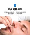 Anti-snoring Artifact, Anti-snoring Mouth Breathing Physical Corrector, Men's Snoring, Women's Sleeping Magnetic Nose Clip, Shut-up Patch. 