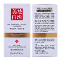 Qianfei whitening and freckle removal serum, ampoule tare skin care products, hydrating yellowing, brightening, and lightening pigmentation serum. 