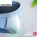 Men's Ice Silk Pants Puzzle Pants U-convex Summer Thin Low Waist Boys Breathable 264.