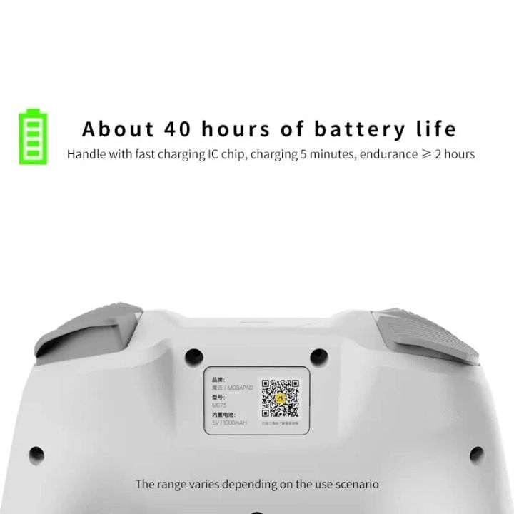 MOBAPAD%20M073L%20Bluetooth%20Controller%20/%20ALPS%20Joystick%20For%20Nintendo%20Switch/Switch%20Lite/OLED/PC/Android%20iOS%20-%20Image%205