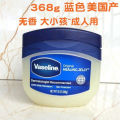 Hong Kong sourced American Vaseline Moisturizer Baby Body Lotion.