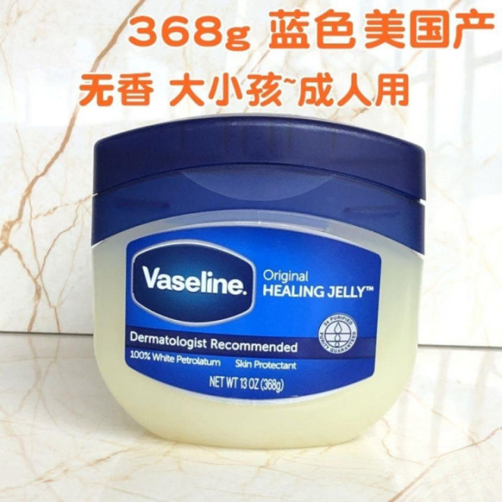 Hong Kong sourced American Vaseline Moisturizer Baby Body Lotion