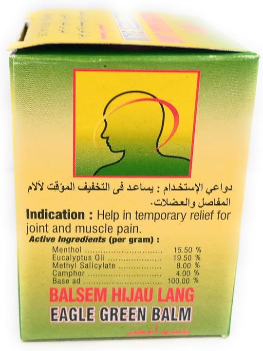 Balsem%20Gosok%20Javi%20Green%20Balm%20-%2020G%20-%20Image%205