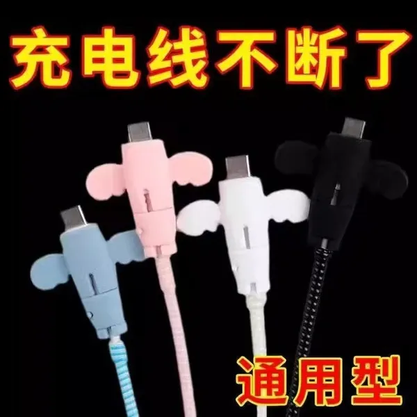 2%20Pcs%20Little%20Angel%20Data%20Line%20Protective%20Sleeve%20Anti-Breaking%20Charging%20Line%20Protective%20Sleeve%20Mobile%20Phone%20Wire%20Connector%20Student%20Cartoon%20-%20Image%204
