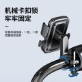 Takeaway Electric Car Mobile Phone Bracket Navigation Motorcycle Shockproof Battery Tricycle Pedal Anti-Shake Bicycle Riding.