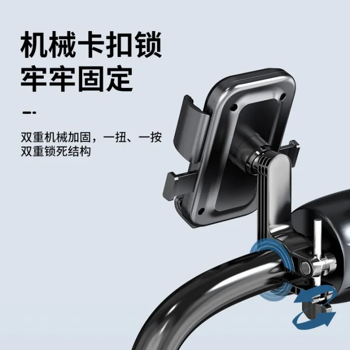 Takeaway%20Electric%20Car%20Mobile%20Phone%20Bracket%20Navigation%20Motorcycle%20Shockproof%20Battery%20Tricycle%20Pedal%20Anti-Shake%20Bicycle%20Riding%20-%20Image%206