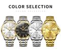 Olevs 2910G Silver & Golden Two Tone Stainless Steel Analog Wrist Watch For Men. 