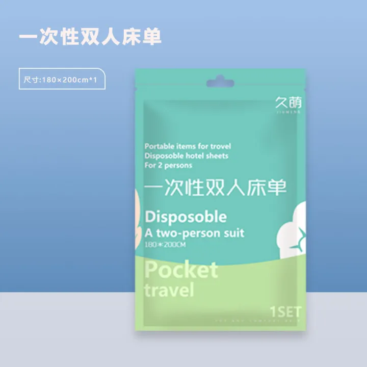 Travel%20disposable%20bed%20sheets,%20covers,%20pillowcases,%20hotel%20two%20person%20four%20piece%20set,%20travel%20bath%20towels,%20household%20dirt-proof%20duvet%20covers%20-%20Image%208