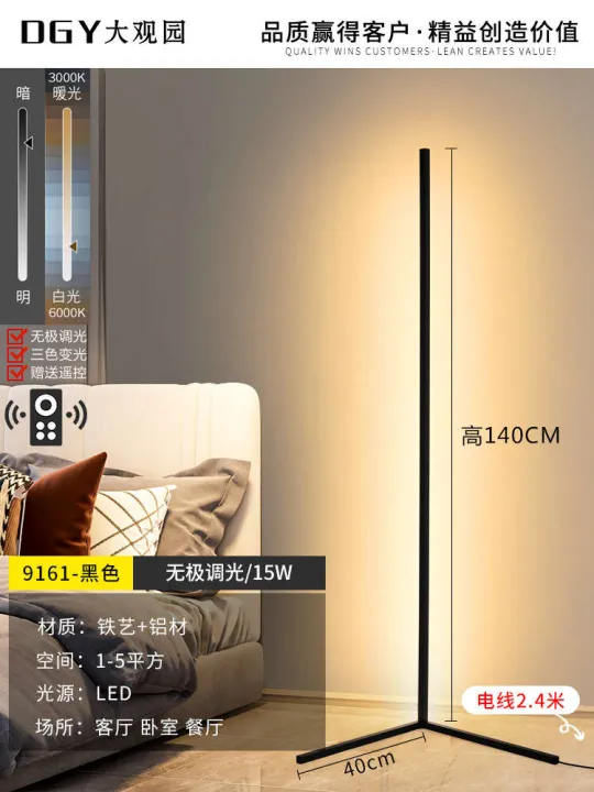 Daguanyuan%20floor%20living%20room%20LED%20minimalist%20bedroom%20bedside%20lamp%20ins%20atmosphere%209161/8483%20picture%20750%20*%201000%20-%20Image%207
