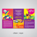 Biggan Baksho: Mojar Periscope-S/B. 