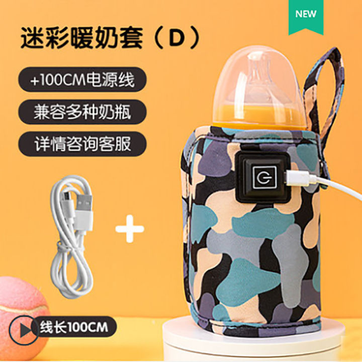 USB%20bottle%20insulation%20cover%20three-speed%20outdoor%20portable%20heating%20milk%20warmer%20car%20constant%20temperature%20bottle%20insulation%20bag%20-1pcs%20-%20Image%202