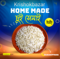 100% Premium Chui Semai - 500gm. 