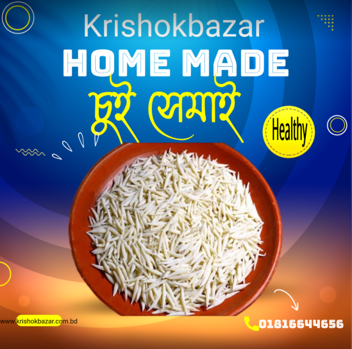 100%25%20Premium%20Chui%20Semai%20-%20500gm%20-%20Image%202