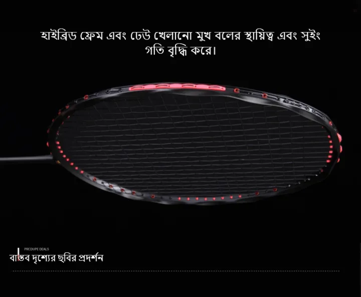 ALP%20V5%20Pro%20T50%20Carbon%20Fiber%20Badminton%20Racket%20%7C%205U%20Ultra-Light%20(77g)%20%7C%20MXH%20Shock%20Absorption%20+%20Wave%20Frame%20Design%20%7C%2030LBS%20High%20Tension,%20Offensive%20300mm%20Balance%20-%20Image%208