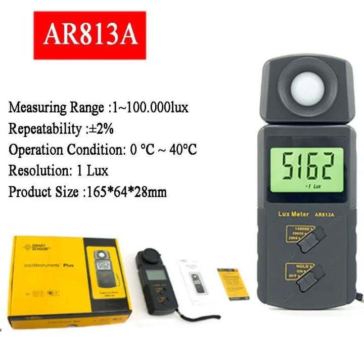 SMART SENSOR AR813A Digital Lux Meter Luxmeter Measuring Range 1~100,000 Lux Light Llluminometer