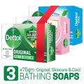 Dettol Soap Family Pack of 3 Variants (75gm X 3)- Original, Skincare, Cool Bathing Bar Soaps. 