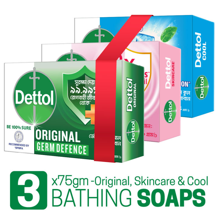 Dettol Soap Family Pack of 3 Variants (75gm X 3)- Original, Skincare, Cool Bathing Bar Soaps