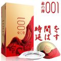 OLO 001 ultra -thin Chiba condom set 10p. 
