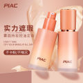 Skin-nourishing foundation, women's moisturizing concealer, matte makeup, lasting makeup, oil control, setting makeup, autumn and winter, dry oily skin, oily base makeup, anti-rubbing. 