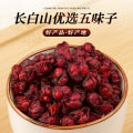 Northeast specialty Schisandra chinensis 1000g large granules Schisandra chinensis Chinese herbal medicine health tea Schisandra chinensis wholesale delivery.