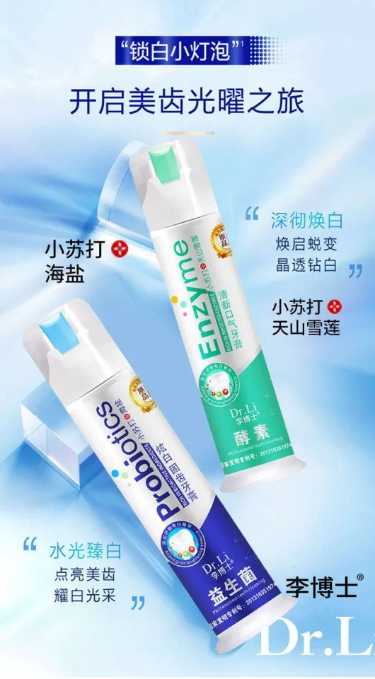 120g Dr. Li