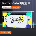 Suitable for Nintendo switcholed dust cover switch transparent acrylic game console base box ns.