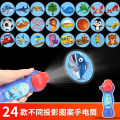 Kids cartoon projection flashlight 24 pattern early education slides hand holding projector electronic luminous dinosaur toys. 