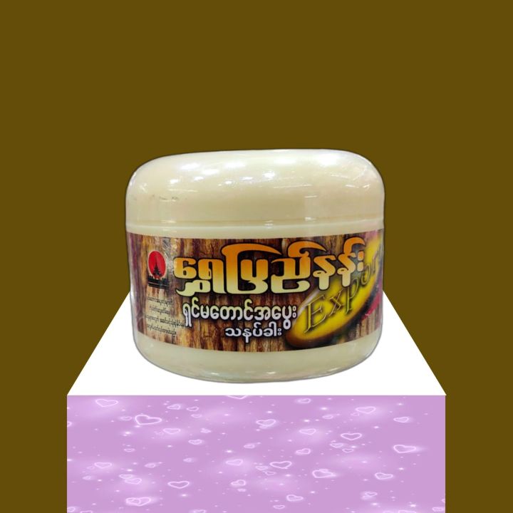 MYANMAR%20THANAKA%20Tanaka%20Powder%20100%25%20Original%20Reduce%20acne,%20Dark%20spots,%20Melasma%2050g%20-%20Image%205