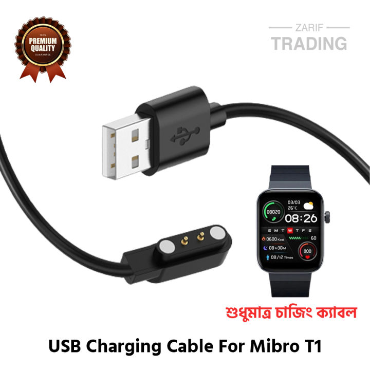 Mibro T1 Magnetic Charging Cable High Quality USB Charger Cable USB Charging Cable Dock Bracelet Charger for Mibro T1 Smart Watch