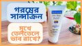 Neutrogena Ultra Sheer Dry Touch Sunblock SPF 50+. 