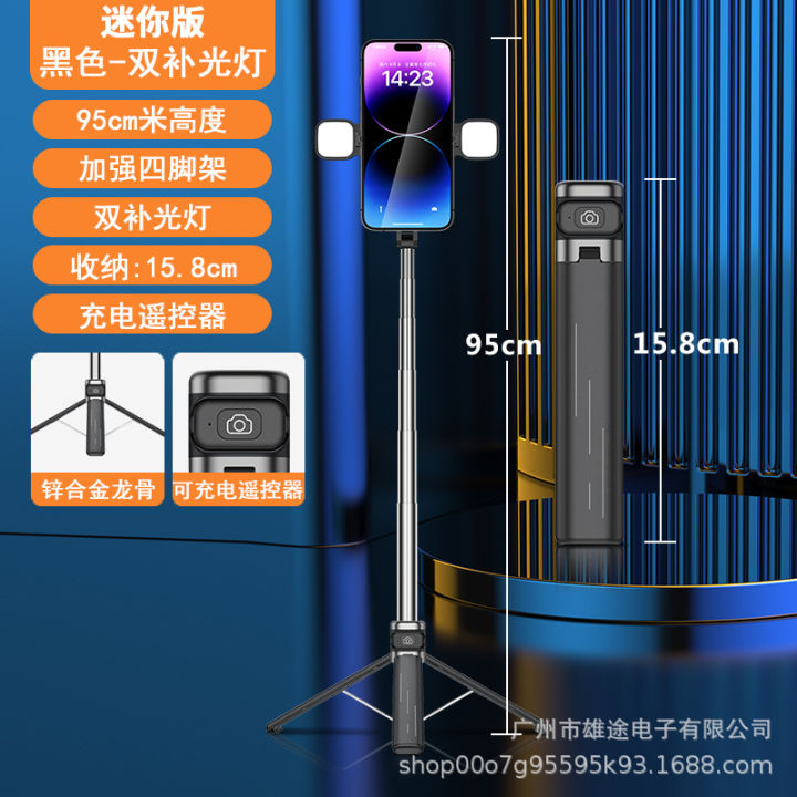 M13%20Mini%20Four-legged%201.3m%20Selfie%20Stick%20with%20Dual%20Fill%20Light%20Reinforcement%20Integrated%20Mobile%20Phone%20Live%20Streaming%20Tripod%20Tik%20Tok%20-%20Image%208