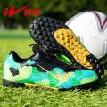Double Star Children's Football Shoes Boys and GirlsTFBroken Nail Training Shoes Primary and Secondary School Students Rotating Button No-Tie Sneakers.