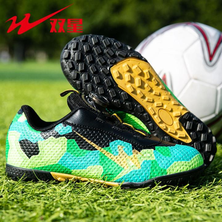 Double Star Children's Football Shoes Boys and GirlsTFBroken Nail Training Shoes Primary and Secondary School Students Rotating Button No-Tie Sneakers