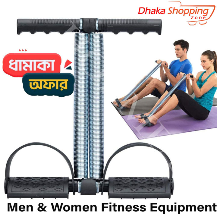 Abdominal%20Trimmer%20%20Spring%20for%20Men%20and%20Women%20Fitness%20Equipment%20-%20gym%20equipment-%20Dhaka%20Glory%20-%20Image%202