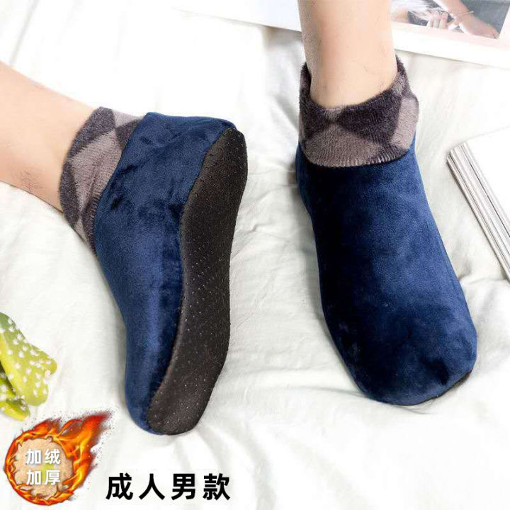 Autumn and Winter Super Soft Room Socks Adult Men's Warm Foot Sock Thickened Non-Slip Home Indoor Ankle Sock Fleece-lined Carpet Socks