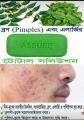 Assure Nim Tulsi Pudina Soap 100g BD 1. 
